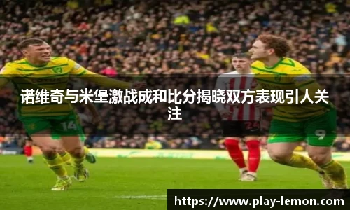 关键词2