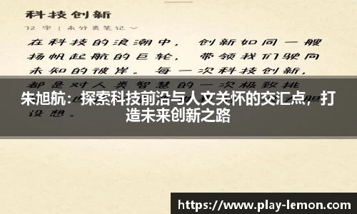 关键词3