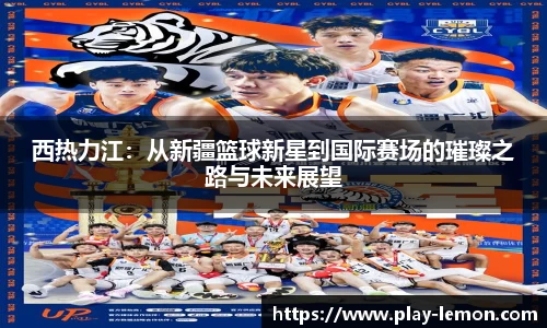 关键词3