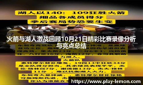 关键词2